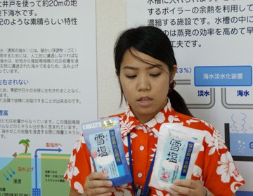 🧂 유키시오 박물관(유키시오 뮤지아무) 이미지 5